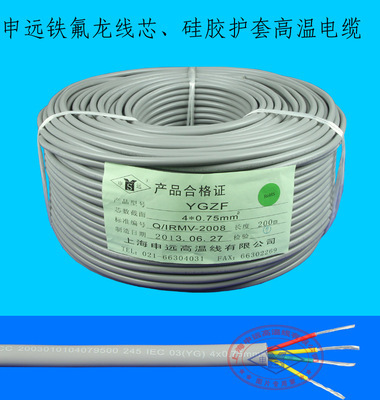 YGZF鐵氟龍芯線硅橡膠護套電纜線 特性、應用與選購指南